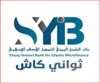 Payment Image